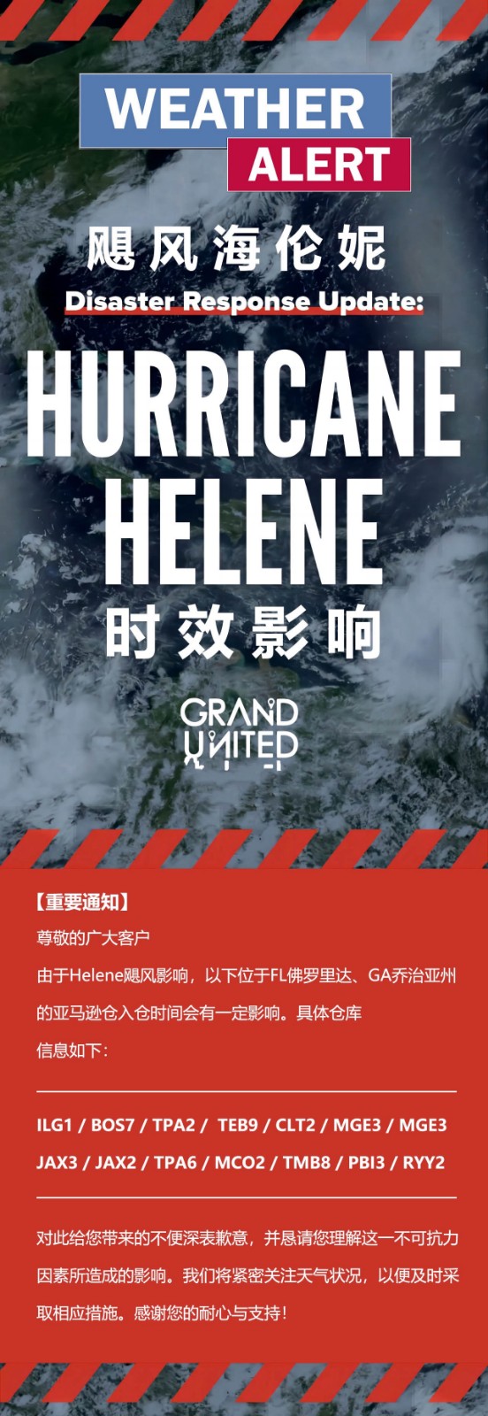 美国台风影响.jpg