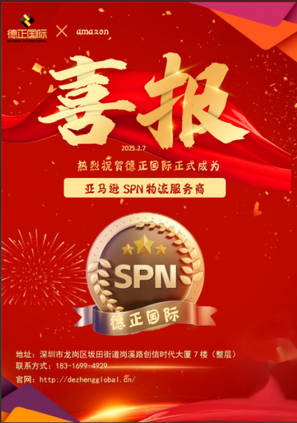 企业微信截图_17395274189843.png