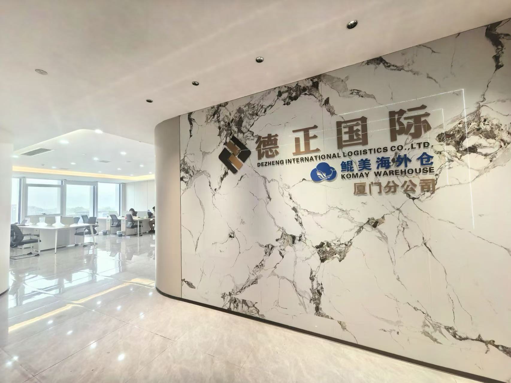 微信图片_20260803173930_6265_426.jpg